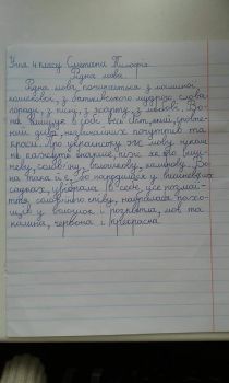 FB IMG 1605082612007