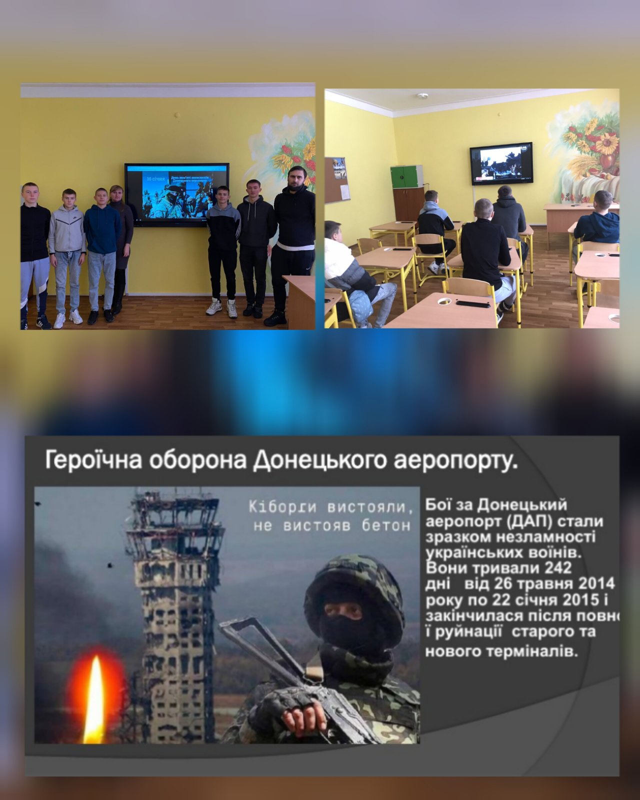 9 Б
