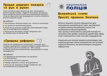 листівка буклет page 0001