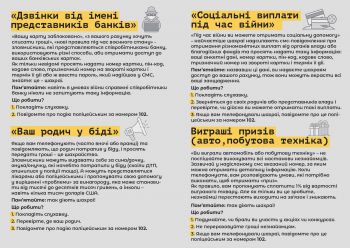 листівка буклет page 0002