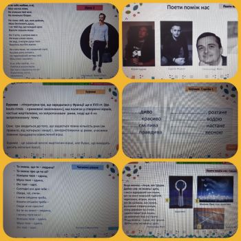 зображення viber 2023 04 25 14 31 06 573