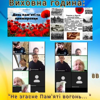 8в