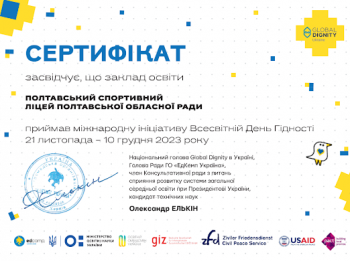 изображение viber 2024 01 15 14 51 08 979